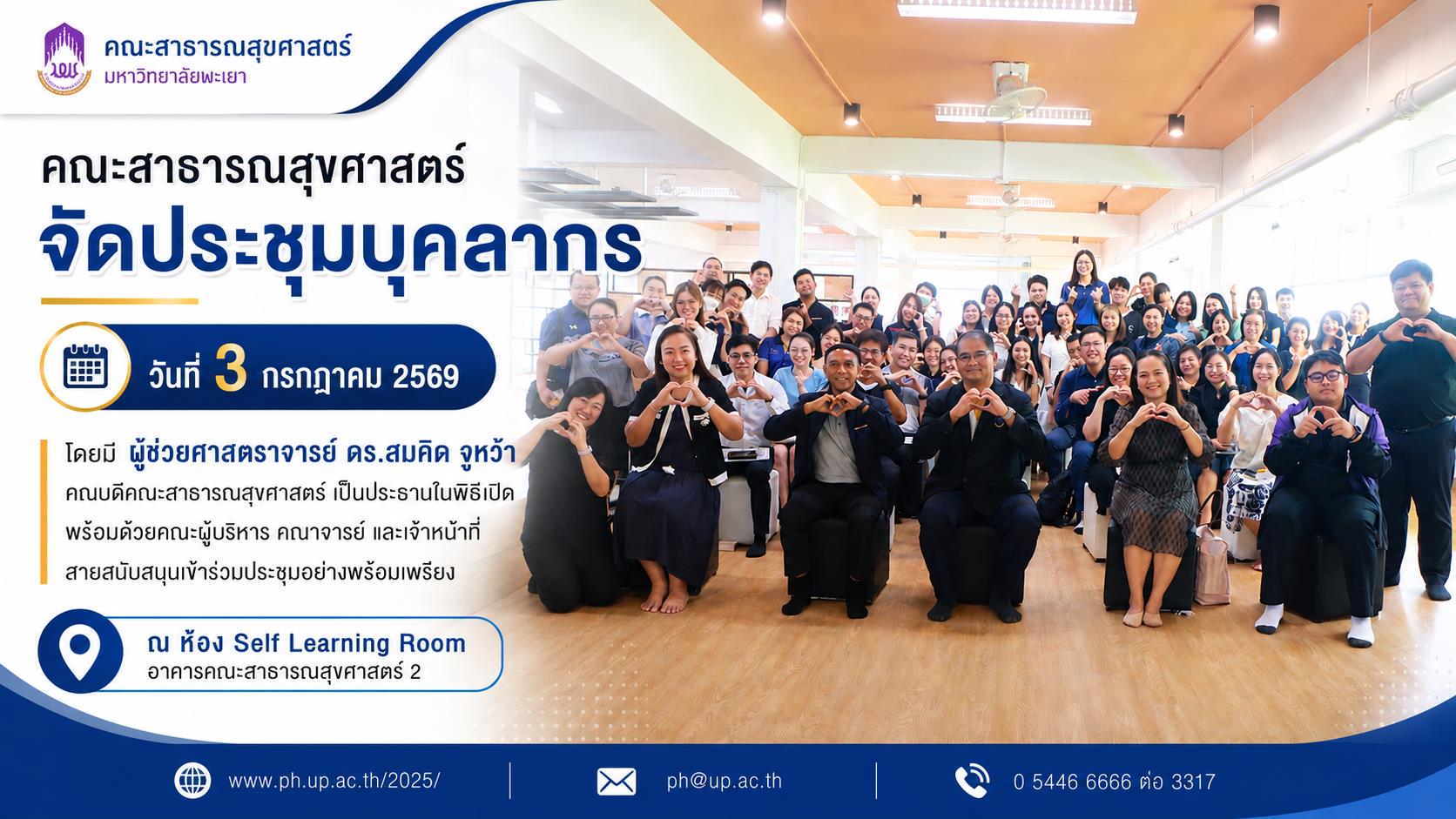 ภาพหลักข่าว